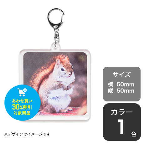 50 50 Mm 透明アクリルキーホルダーと比較する オリジナルtシャツのデザイン作成 プリントtmix