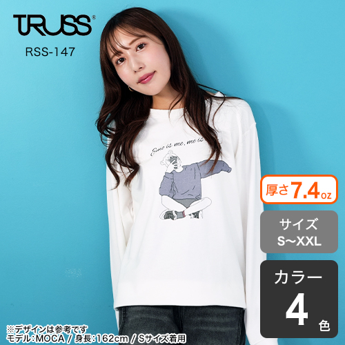 RSS-147