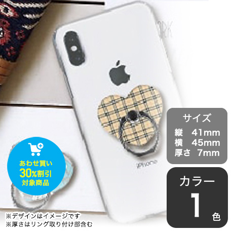 スマホリング（ハート型）