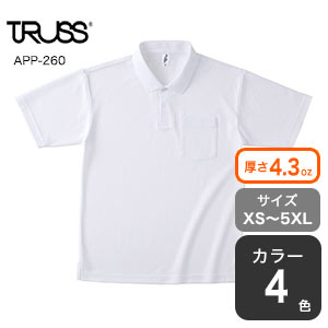 ポケット付きアクティブポロシャツ