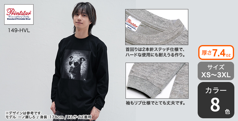 サイ　tシャツ SUZUKI オムニコードビックTシャツ OM-BT サイズ：S ｜イケベ