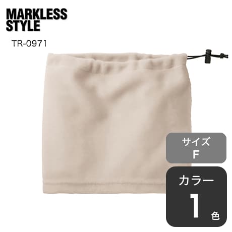 スムースフリース2WAYネックウォーマー