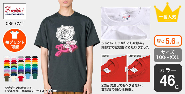 レディマーク Tシャツ 4色展開