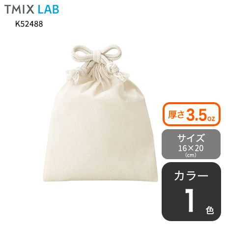コットンフラット巾着(S) ナチュラル(tote)