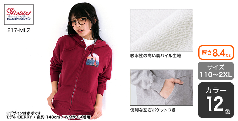 ホットライン、タッパ、フロントジップ、長袖、ラバー、ML ホットライン、タッパ、フロントジップ、長袖、ラバー、ML