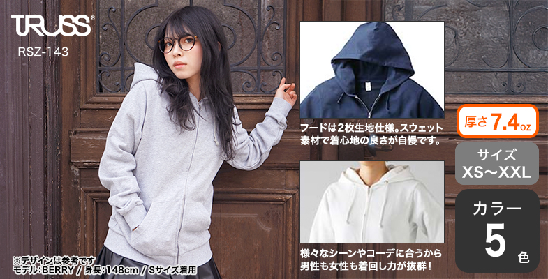 スポーツザウルス　パーカー B】/The Greatest MONSTER 9/MOT刺繍パーカー（ydb4582618627696