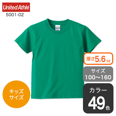 プライムキッズTシャツ