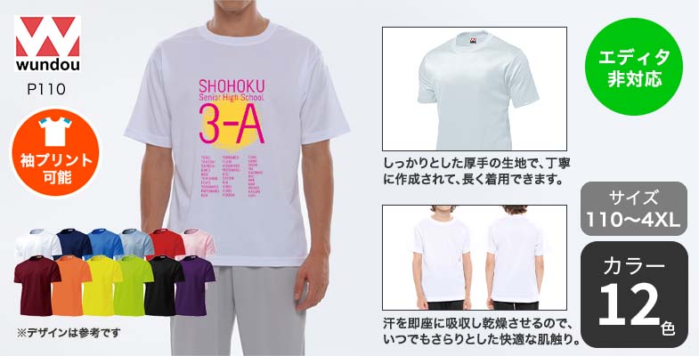 ファミリーマートアウターTシャツ グリーン Mサイズ