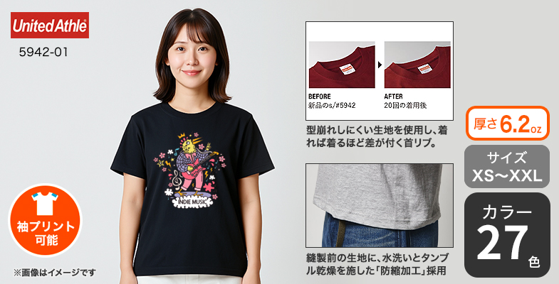 オリジナルプリント】ハイクオリティTシャツ |【オリジナルT