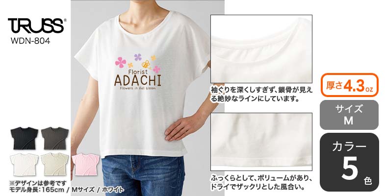 オリジナルプリント】ウィメンズドルマンTシャツ |【オリジナルT