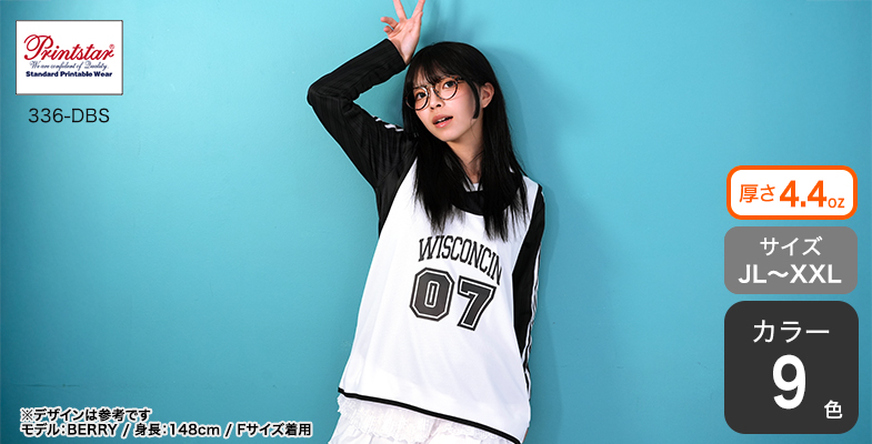 メッシュビブス｜オリジナルTシャツのデザイン作成・プリントTMIX