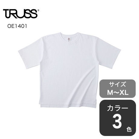 オープンエンドマックスウェイトメンズオーバーTシャツ |【オリジナルT