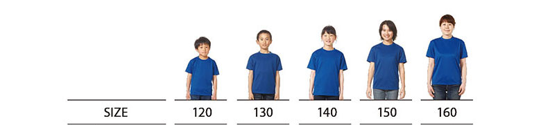 ドライアスレチックキッズTシャツのサイズ別着用写真