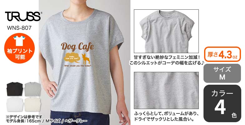 オリジナルプリント】スリーブレスワイドTシャツ |【オリジナルT