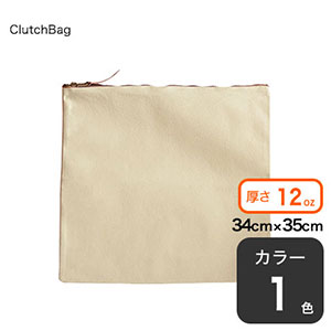 クラッチバッグ