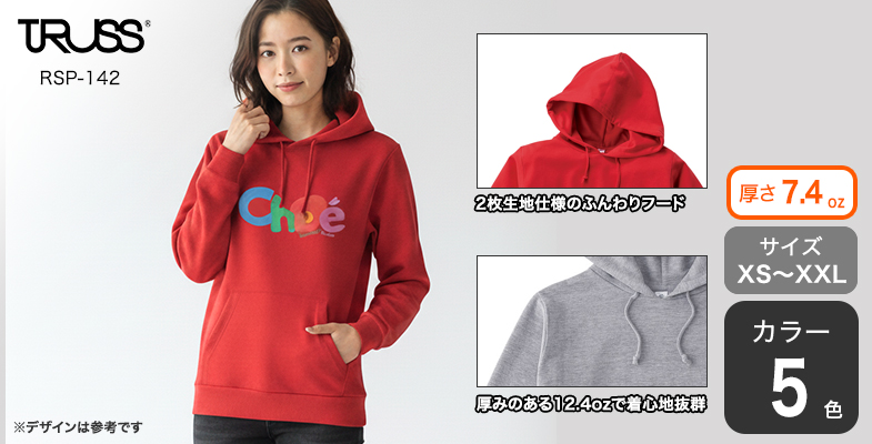 オリジナルプリント】スタンダードP／Oパーカ｜オリジナルTシャツの