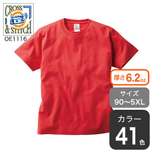 マックスウェイトTシャツ