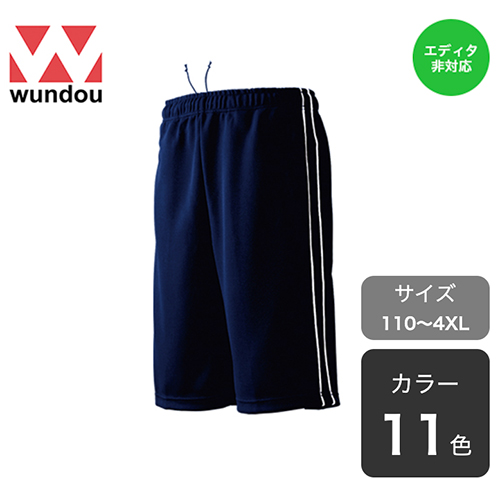 パイピングハーフパンツ