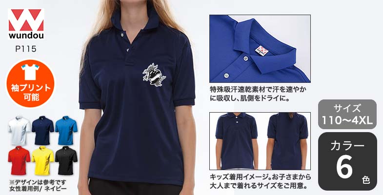 【まとめ買い専用】ダーリッチ ネイビーポロシャツ 白T まとめ買い専用】ダーリッチ ネイビーポロシャツ 白T まとめ買い