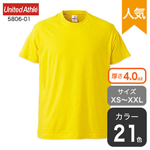 プロモーションTシャツ