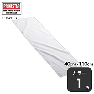 スポーツタオル