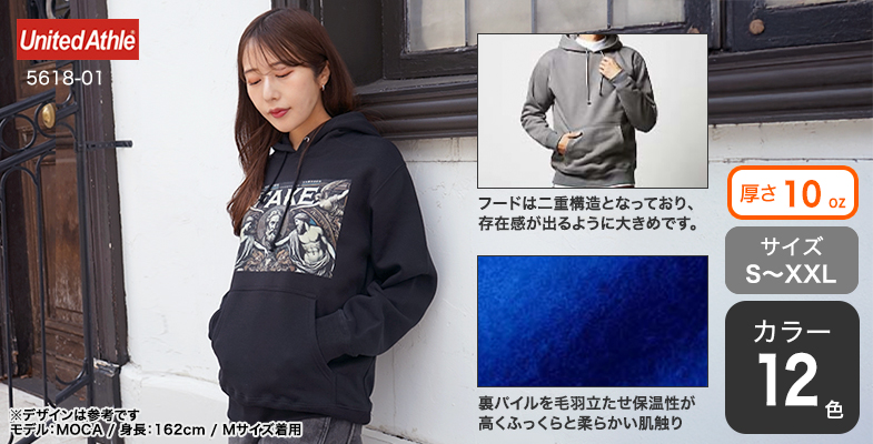 裏起毛 プルーオーバー ロゴパーカー r-4066 Amazon.co.jp: オーワイ OY プルオーバーパーカー 長袖 裏起毛