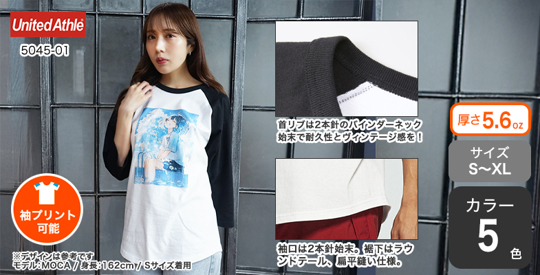 フリーホイーラーズ ラグラン7分袖tシャツ フリーホイーラーズ 自由婦女人相 7分袖 ラグランスリーブT