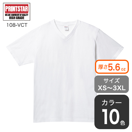 VネックTシャツ XLサイズ 8枚 108-VCT5.6オンス ヘビーウェイトVネックTシャツ - オリジナル