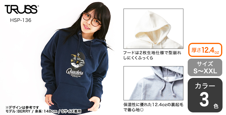 オリジナルプリント】ヘビーウェイトP／Oパーカー｜オリジナルTシャツ