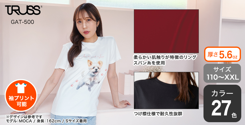 Going Steady Tシャツ Lサイズ　tm2 tm2 専用 Going Steady Tシャツ Lサイズ tm2 tm2 専用 Going Steady Tシャツ L