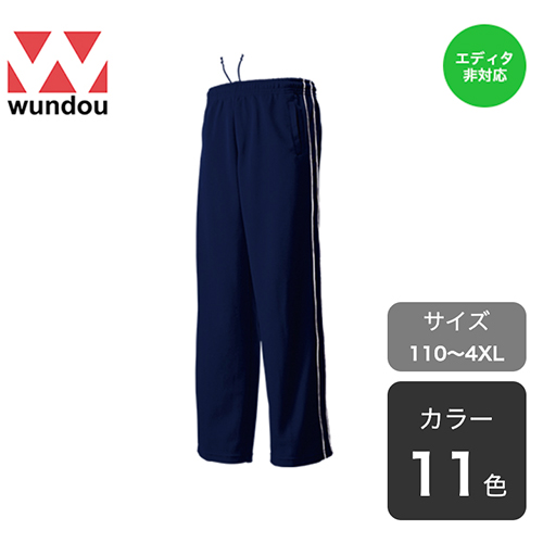 パイピングトレーニングパンツ