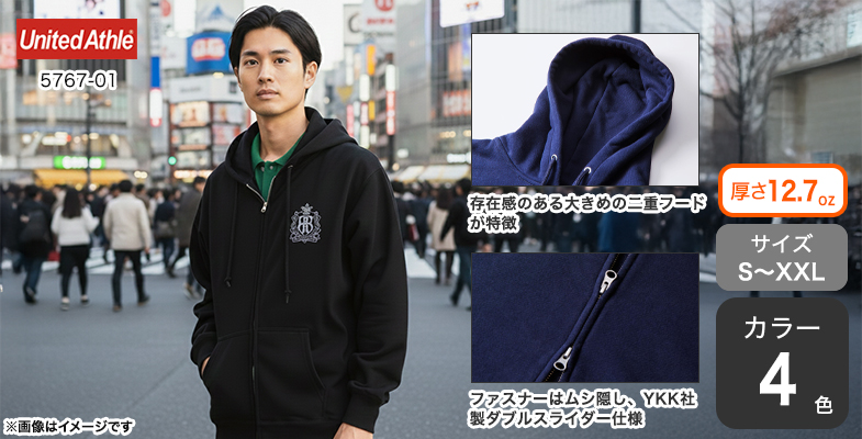 オリジナルプリント】ヘヴィーウェイトスウェットフルジップパーカー