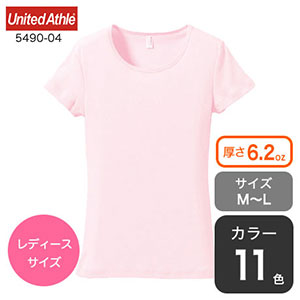 ストレッチフライスレディースTシャツ