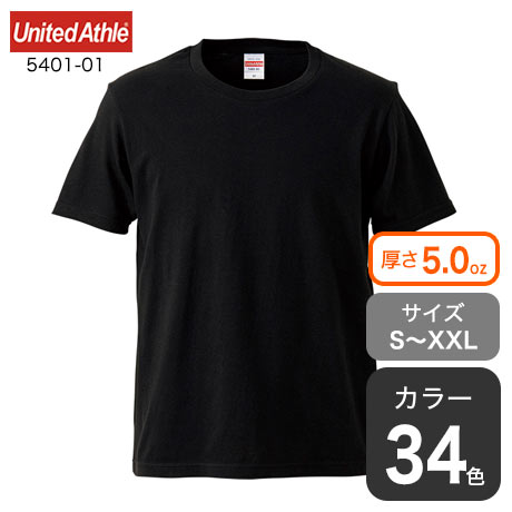 レギュラーフィットTシャツ