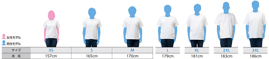スーパーヘビーTシャツのサイズ比較