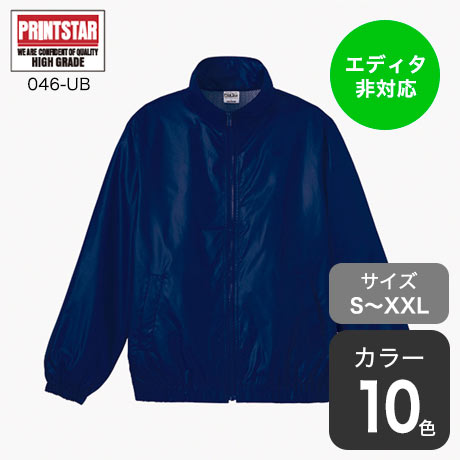 ユーティリティブルゾン