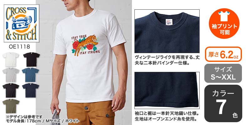 オリジナルプリント】オープンエンドマックスウェイトバインダー