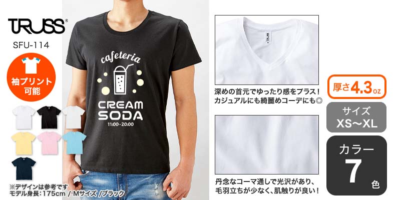 オリジナルプリント】スリムフィットUネックTシャツ