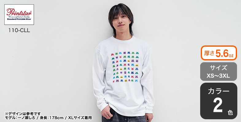 オリジナルプリント】ヘビーウェイトLS-Tシャツ（+リブ