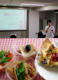 「妊婦さんの食育セミナー」開催のお知らせ