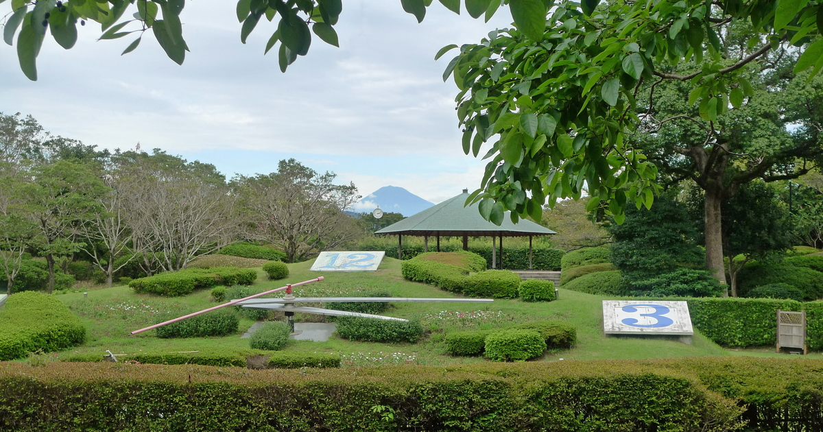 城北公園 しずおか東海道まちあるき