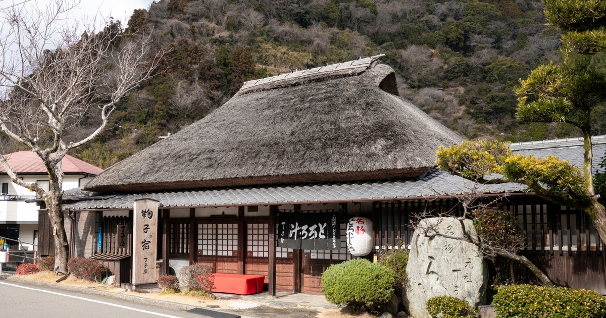 とろろ汁の丁子屋｜しずおか東海道まちあるき