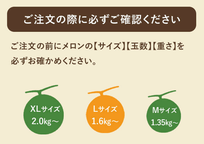 赤肉&青肉メロン2玉詰3.2kg | とみたメロンハウス