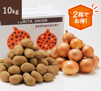 インカのめざめの検索結果 | とみたメロンハウス