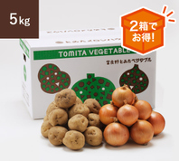 野菜セット | とみたメロンハウス