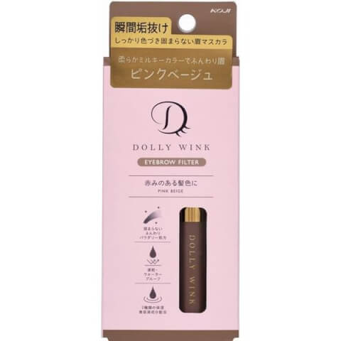 黒髪でも垢抜けたい 黒髪に似合う眉毛の色味や カラー別のおすすめアイブロウを紹介 Torothy トロシー 黒髪でも垢抜けたい 黒髪に似合う眉毛の色味や カラー別のおすすめアイブロウを紹介 Torothy トロシー