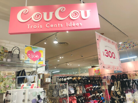 【300円ショップCouCou（クゥクゥ）】可愛くて実用的なアイテムを紹介♪涼しく過ごせる夏グッズもチェック！