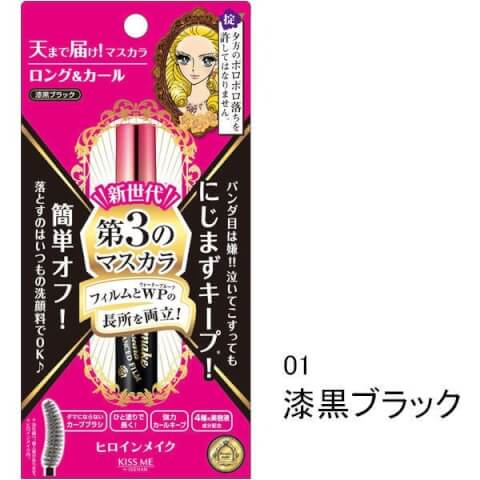 パンダ目の原因は パンダ目になりづらいメイク方法とおすすめコスメを紹介 Torothy トロシー パンダ目の原因は パンダ目になりづらいメイク方法とおすすめコスメを紹介 Torothy トロシー