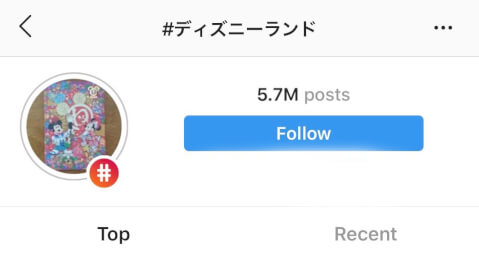 インスタグラム　ハッシュタグ　ストーリー　検索