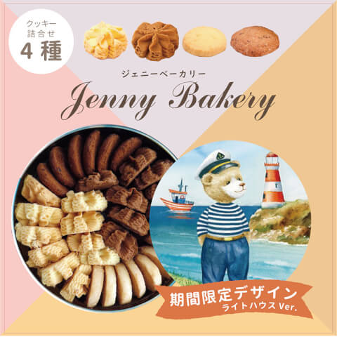 ホワイトデーの お返し は褒められプレゼントを お返しの意味や選び方 おすすめギフトを紹介 Torothy トロシー